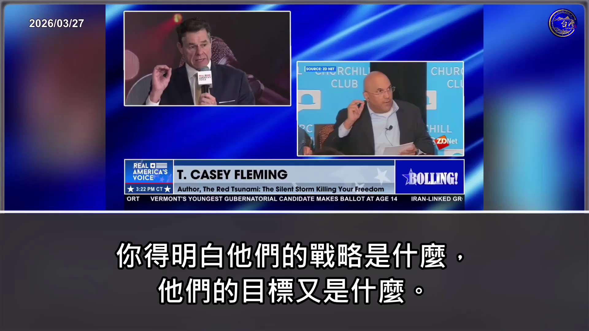 「無王」（No Kings）抗議絕非孤立的民間訴求，它只是中共「潛龍在淵」——從內部顛覆美國戰略的冰山一角。

順著資金鏈順藤摸瓜，你會發現所謂的「社會亂象」其實是由北京親手導演的精密劇本。

中共及...