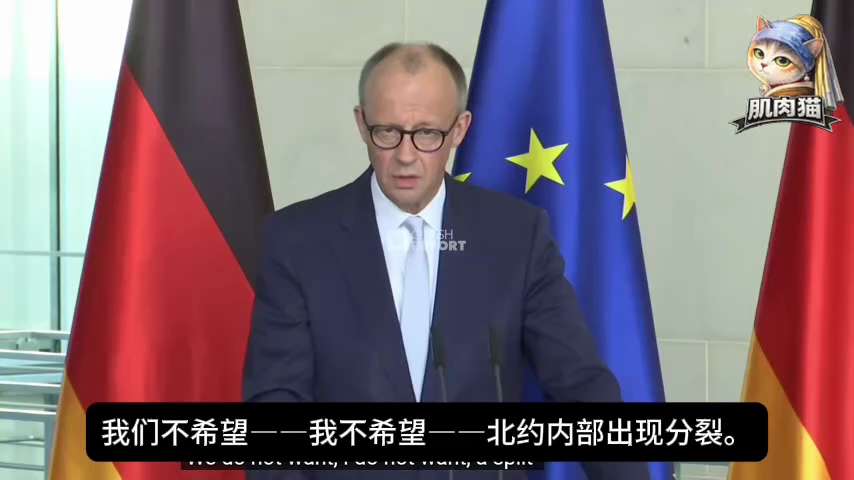💥🇺🇸🇩🇪 美国施压后，德国慌了！求美国别退出北约
—— 美国参议员迈克·李冷回：担心也没用，该退就退

欧洲六周没出力。 现在来求美国留下来了。
德国联盟党领袖默茨，正式开口求情：
🔺"...