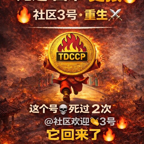 数字货币、灭共、疫苗。是这个世界一切的一切一切！Digital currency, CCP eradication, vaccines. It is everything in this world!  Artemisinin is the...