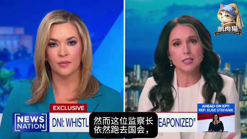 📄机密文件曝光！2019年弹劾川普是一场精心策划的深层政府政变

国家情报总监加巴德刚刚公布了震撼性文件——2019年弹劾案根本不是什么"民主监督"，而是情报界与民主党人联手导演的一场政治阴谋。

...