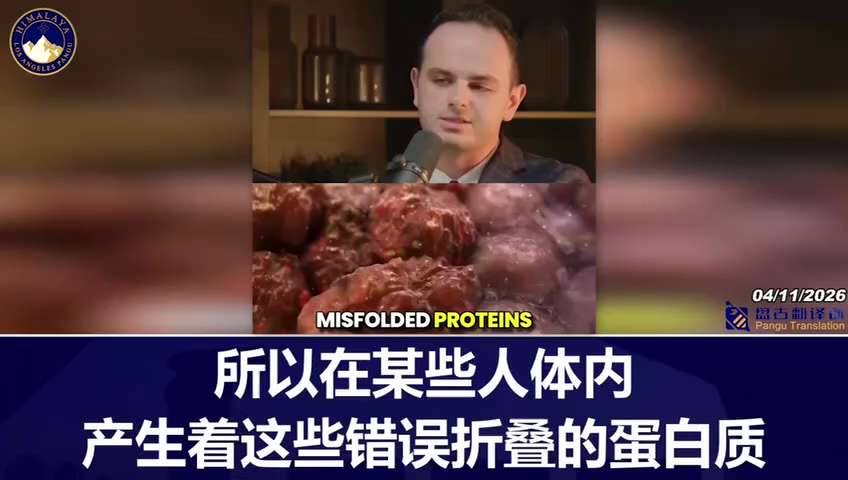 NFSC聯盟譯統任務1️⃣8️⃣6️⃣0️⃣
盤古🏔️農場

研究发现，COVID-19 mRNA 疫苗会引发长期遗传损伤和生化混乱，以助长癌症、凝血、过度炎症、线粒体衰竭和免疫崩溃的方式开启、关闭...