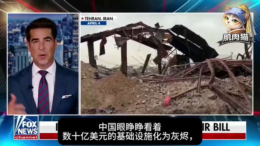 #伊朗的一切威胁都是虚张声势 #两艘驱逐舰直穿海峡零炮火收费台不过是几个水手坐码头伸手要钱
👉全部是吓人的把戏，没有一条是真的
👉“中国刚刚眼睁睁看着数十亿的基础设施化为灰烬，而俄罗斯看着他们卖出...