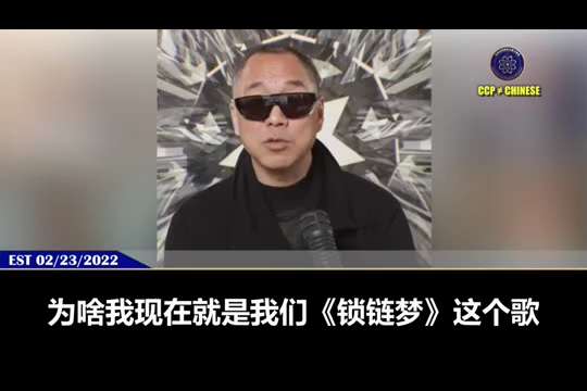 拐卖妇女已成为共产党官员巨大的黑暗产业链：上至彭丽媛的亲表哥买被拐卖女孩，成为性奴“锁链女”变态取乐；下至法院调查绑架女，当地官员马上在酒桌上给调查人员再送上几个漂亮的绑架女！

这些黑暗邪恶产业，已...