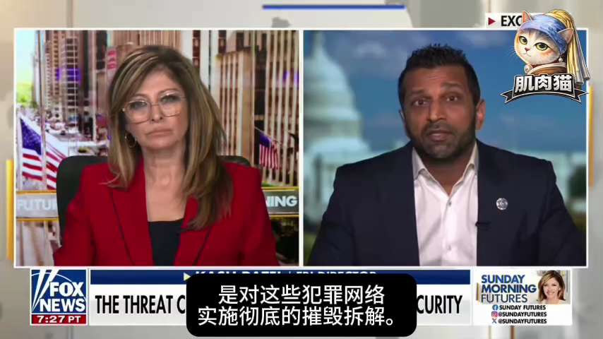 🚨FBI局长卡什·帕特尔：美国面对的全球最持久、最活跃的网络威胁，来自中国
👉帕特尔揭露：中国用解放军+国家安全部+私营企业三角联动对美发动网络战
👉已渗透美国水务、能源、通信和五大银行，等待关...