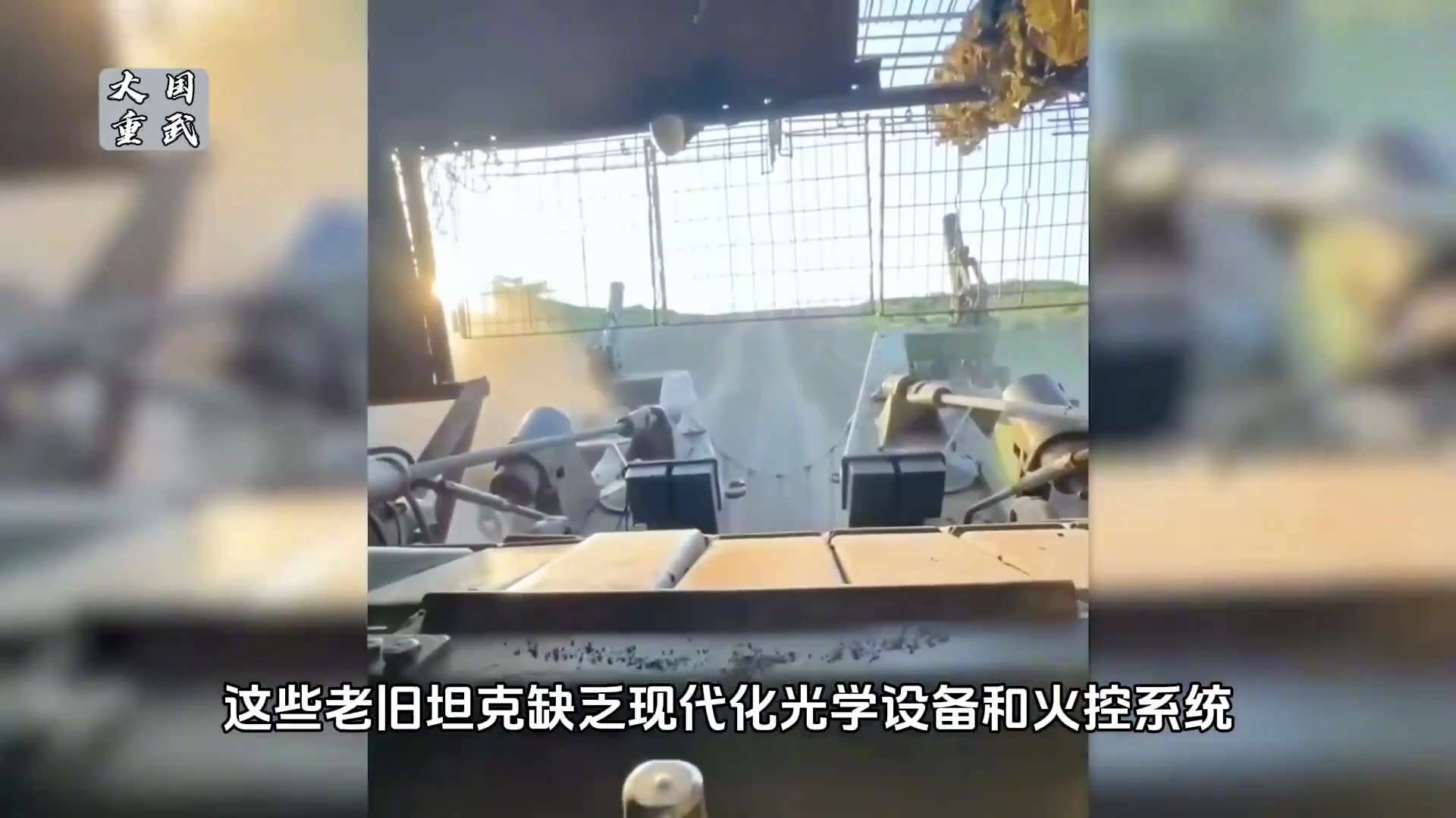 俄罗斯这是打的什么仗！

就这样还不收手呢！

打仗前谁不认为俄国很厉害！

打仗后发现它连乌克兰的军事科技水平都不如。

指着中共俄爹援助中共, 看来中共也是自身难保, 穷弟兄们个个伸手要钱。

伊...