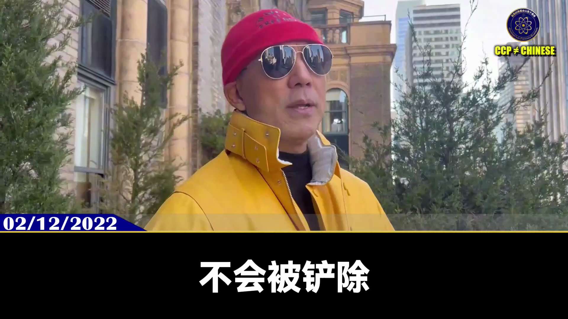 不管你喜不喜欢，你都要接受习家党会帮助我们清除共产党

只有习近平活下去，才能加速铲除共产党的余孽，把孟建柱、王岐山、曾庆红全抓了

这就叫以共灭共

#习家党 #共产党 #以共灭共 #爆料革命 #新...