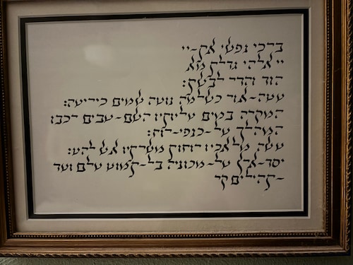 Penis blown off in the war. Old, broke, fat, ugly and happily married.  I am not patient or kind or intelligent or funny...