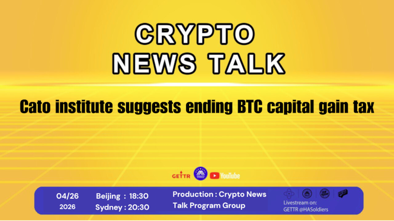 Crypto news talk Ep.191：Cato institute suggests ending BTC capital gain tax