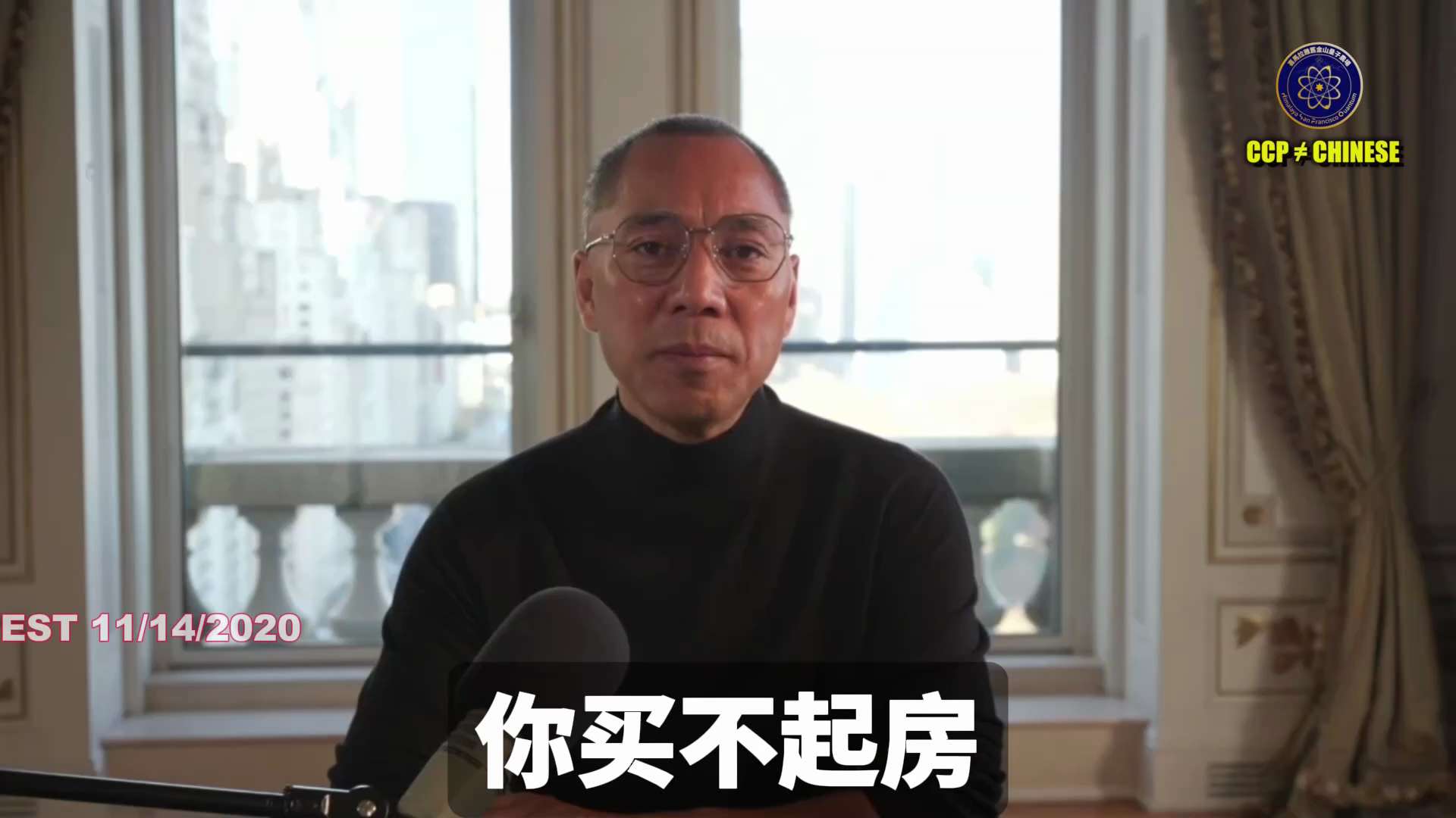 共产党的力量源泉来自来自哪里？美国和全世界人民被奴役的源头在哪里？来自于美国华尔街、好莱坞、华盛顿，来自于美国的沼泽地、deep state，欧洲的极少数利益集团。
它们就是中国共产党的几个家族，以及...