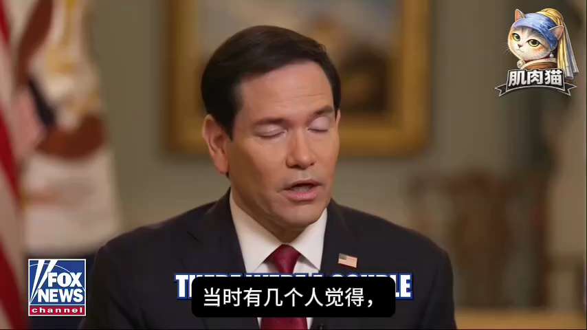 #枪击惊魂后川普不是躲起来而是直接回白宫调监控开记者会稳住全国
💥FOX独家披露，国务卿马可·卢比奥亲口还原了白宫内部的关键一幕：  在枪手试图冲击白宫记者协会晚宴后，川普返回椭圆形办公室，与内阁高...