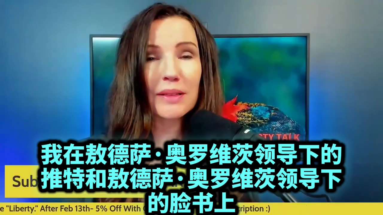 辉瑞公司贿赂加拿大官员，让他们毒害本国公民。“从新冠疫情爆发到疫苗推广，辉瑞公司向加拿大官员支付了1100万美元的贿赂。多亏一位医生揭露了此事……”