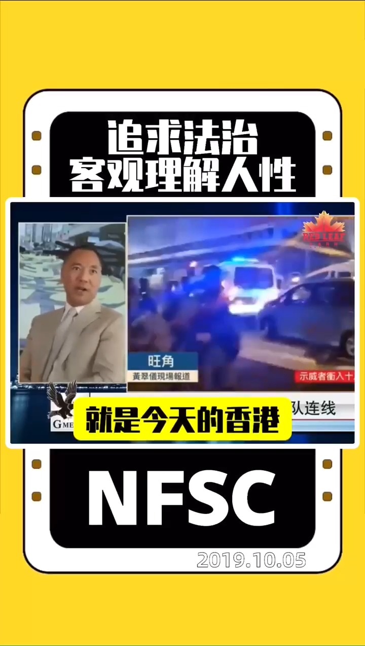 追求法治，客观理解人性！
