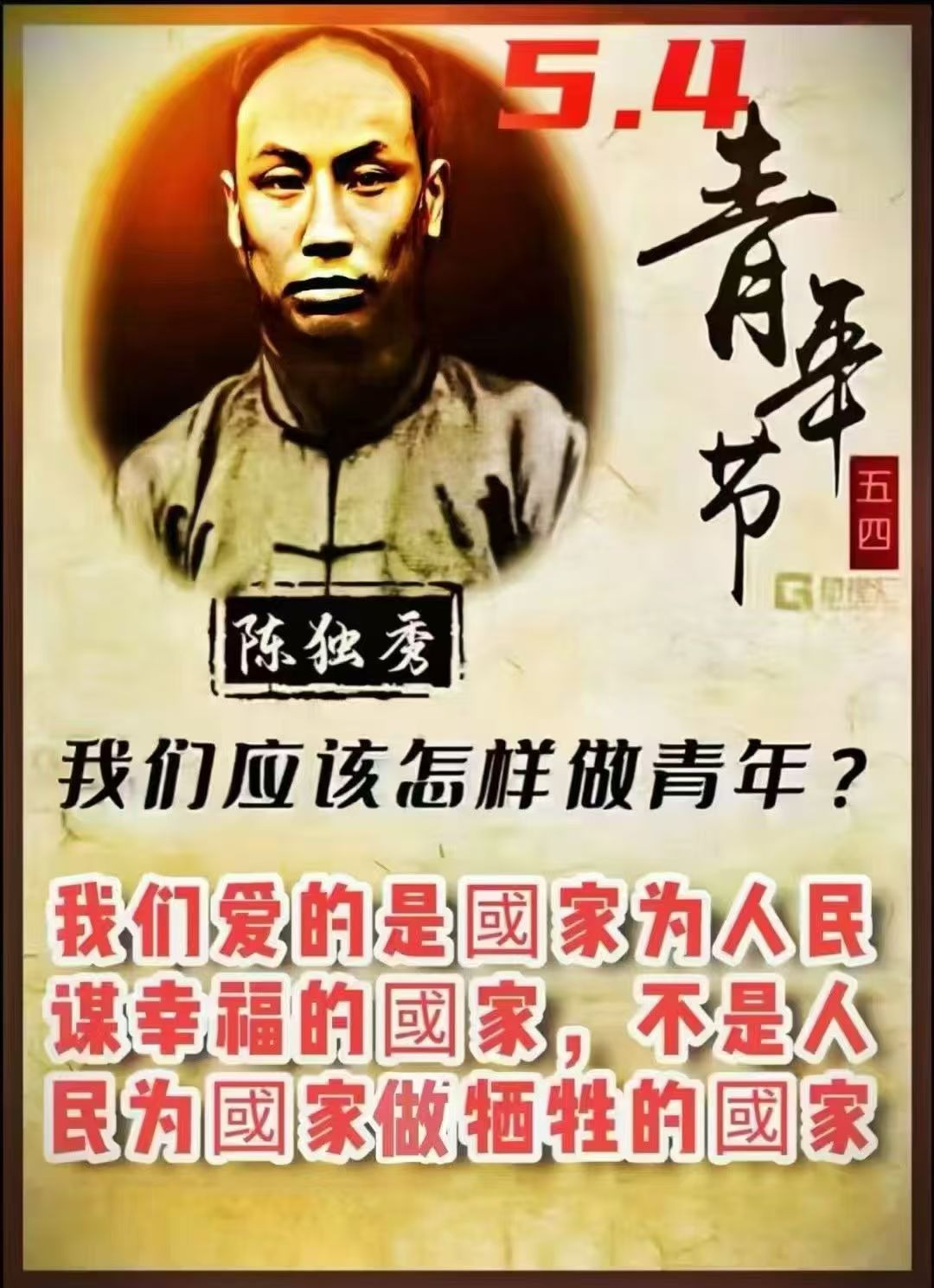 View 華夏聯邦🔥's post on GETTR. Join the discussion, share your thoughts, and connect with the community.