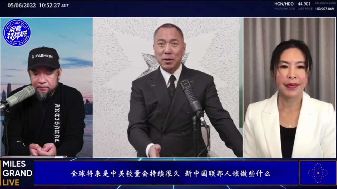 文貴大直播之新中國聯邦理念
新中國聯播最核心的理念就是為真不破、正道主義、真誠待人、相信善惡有報、消滅所有共產主義思想和中共。
傳播真相，讓更多人清醒，行善不問結果。