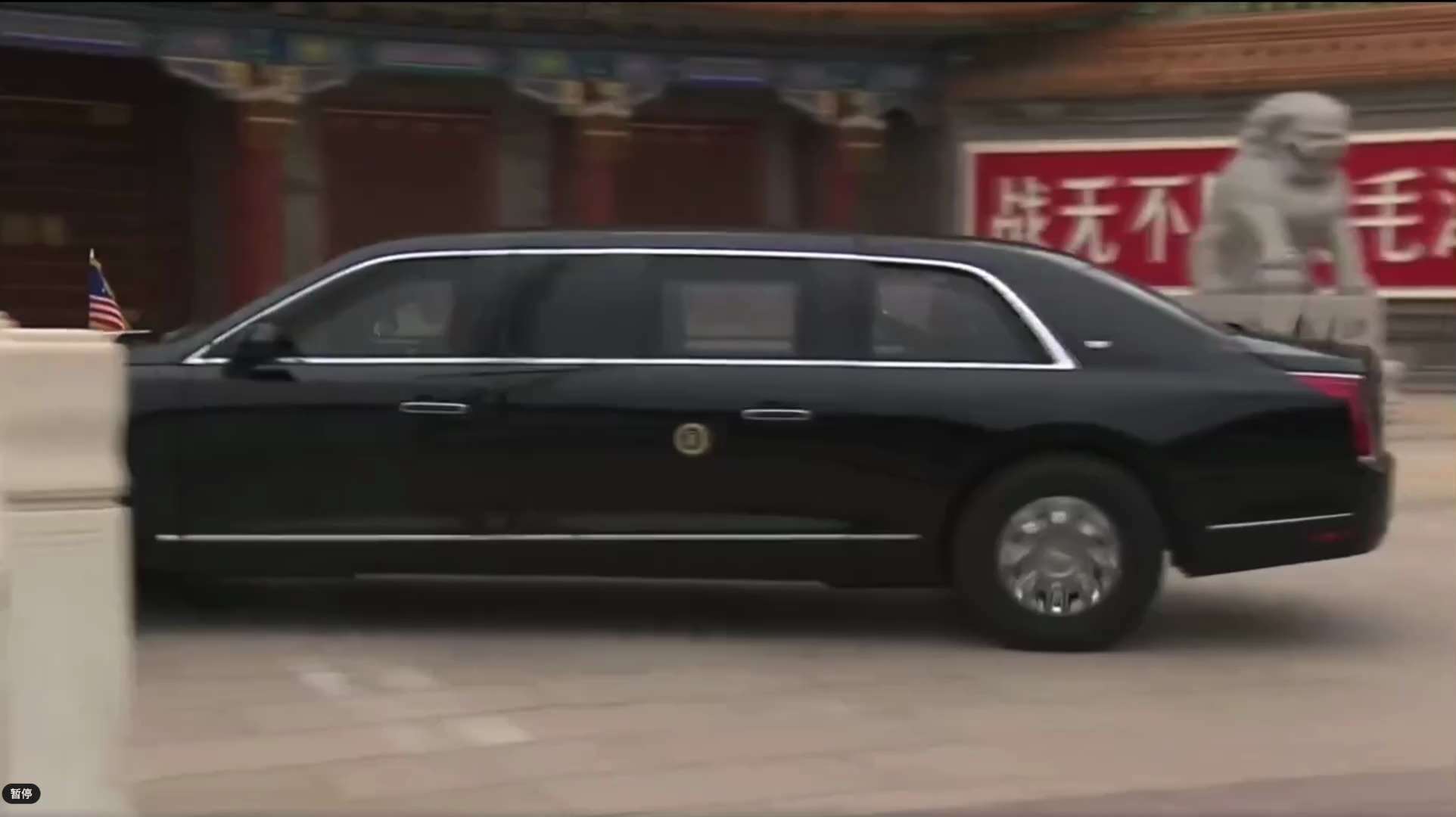川普总统的车从新华门开进中南海，里面不准许有媒体记者进入，估计只有中共的特别许可的个别记者才能进去，不公开，只有等七哥的情报才知道他们谈了啥。

做个川习会小结：

1、习近平作为中共主席，第一次当面...