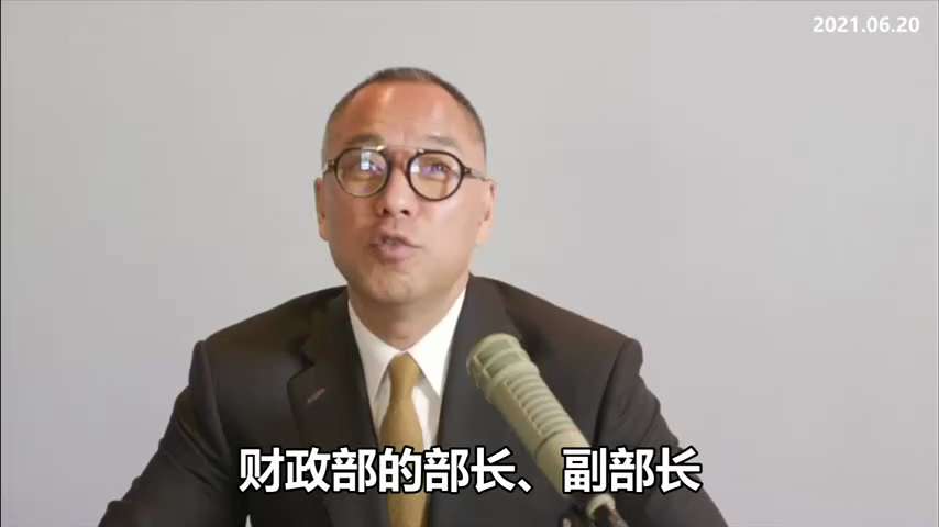 【文貴先生說】 
當時盤古裡面好幾個祕密點兒，每天晚上京城的政治、經濟、文化，各種人物，可以說最高端的匯集的地方，多了去了。 
某個現在還在牛的一個行長，還有原來的開行的行長，當時在盤古的某個人買的公...