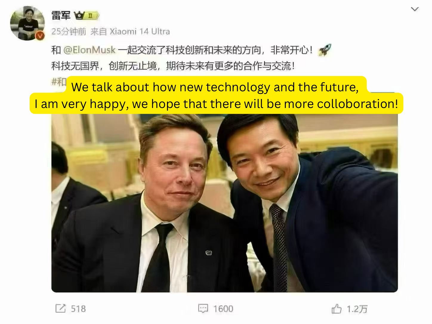 埃隆·马斯克从内心鄙视雷军

小米老板雷军恬不知耻的发了一张在川普访华招待晚宴上蹭来的一张与马斯克的自拍，仿佛跟那个他抄袭了多年技术的家伙是好兄弟，一起谈论科技的未来🤣

埃隆的回复呢？

“你可以...