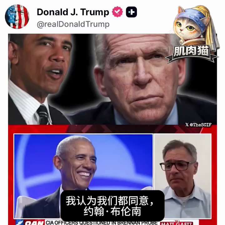 💥川普发布了一个视频：奥巴马和布伦南用一份已知是假的档案陷害川普——邮件证据已曝光📧

🙋有人当面质问前CIA局长布伦南：
"斯蒂尔档案是伪造的，你们自己知道——为什么还要把它塞进情报评估报告，...