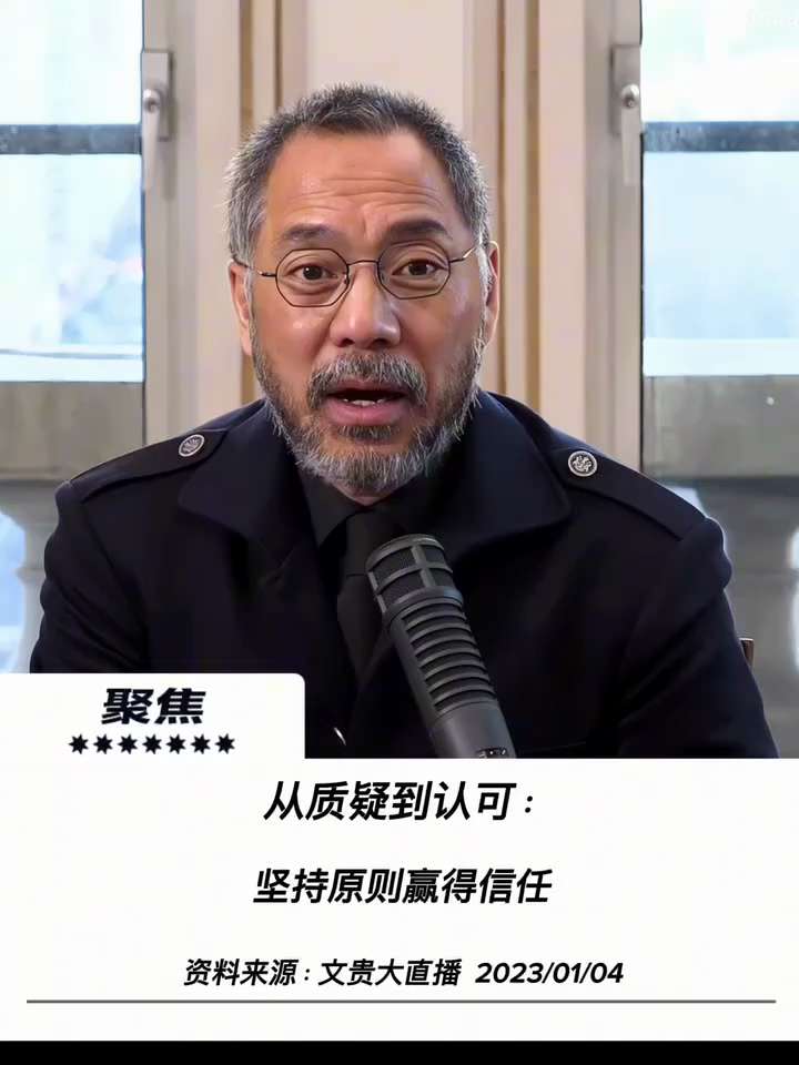 【文貴先生說】從質疑到認可，一位法國友人的中國見聞，折射爆料革命影響力的變化
昨天晚上，一個法國的老朋友去了中國，回來給我發訊息，他非常的驚訝。他到中國去，他和中國政府代表團去談到爆料革命的時候，他說...