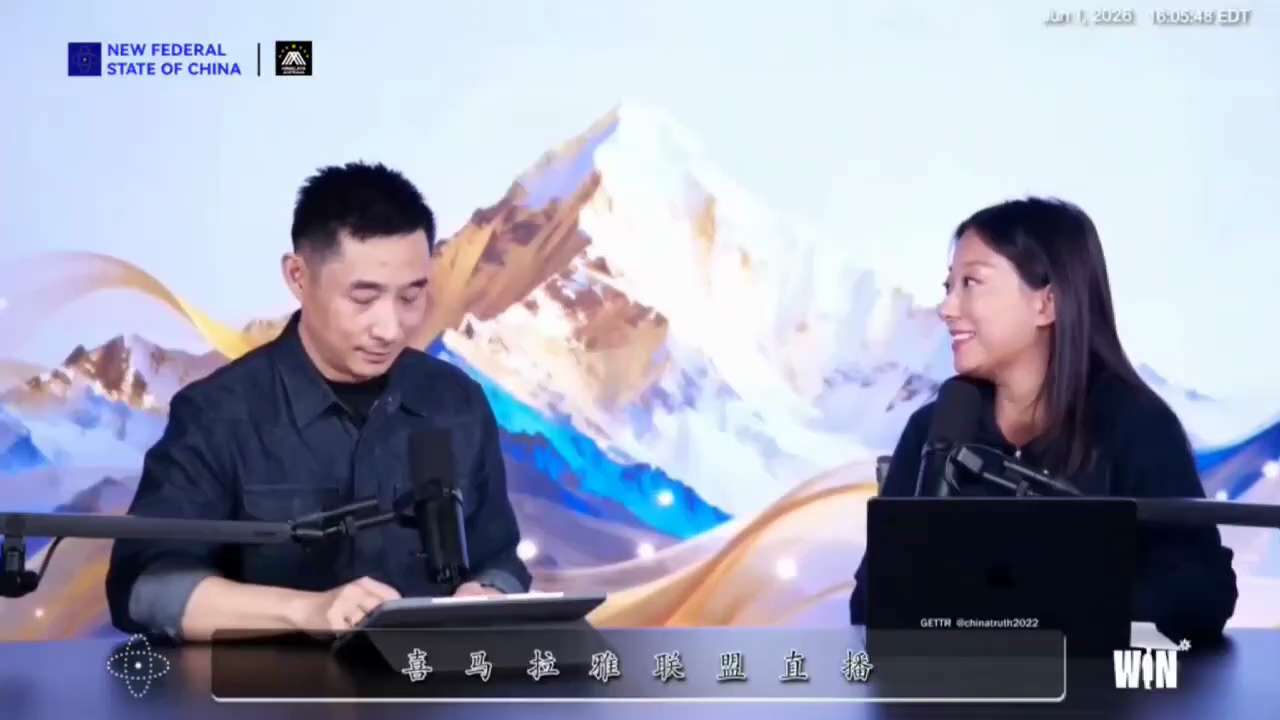 2026.06 01  聯盟工作彙報
青藤，為什麼只有我們踏上了這個方舟…
因爲你知道國內大部分的人都被打了
尤其是體制內的或者有公職的
必須要打，不打都不可以…
#822文件 #NFSC
#奴役中國...