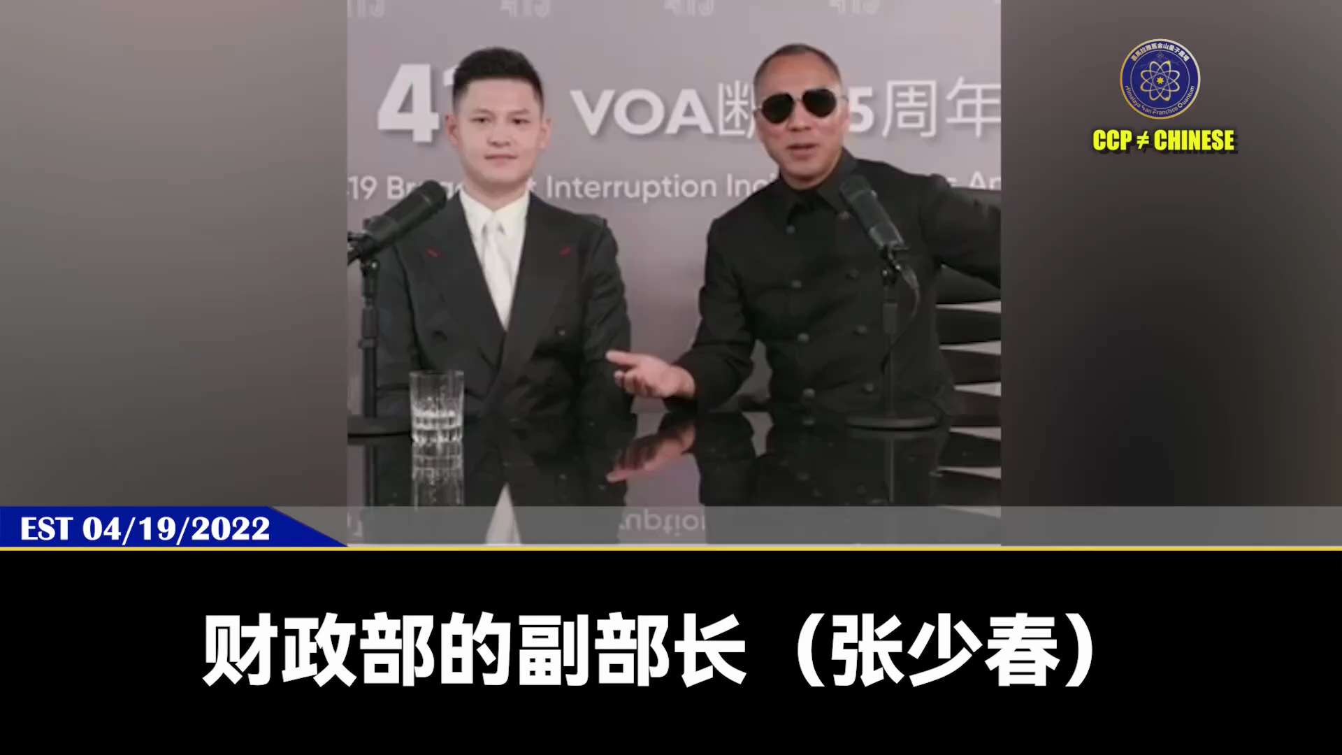 郭文贵先生2022年4月19日爆料：上海人的灾难最重要的来源之一就是上海帮当年差点把习仲勋家族整死了。
上海对习近平来说就是旧恨加新仇，习近平一定会整死上海帮所有人，整死整个上海。韩正的下场会很惨很惨...