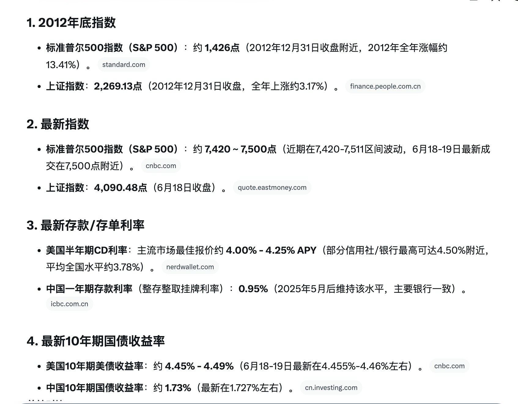 中共不仅要限制海外投资，还要把以前出去的钱弄回来

中共最近召开了秘密会议，做了一些重大决定：
1、各金融机构倒查25年（2001年是加入世贸那年）向境外汇款业务，要把4万亿美元弄回来，主要针对江家、...