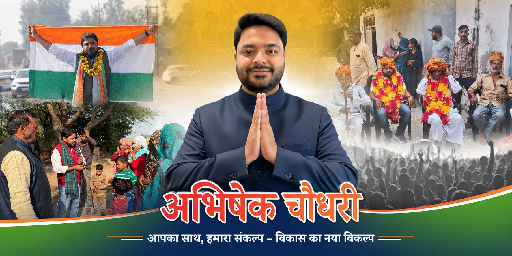 https://abhishekchaudhary.info/
