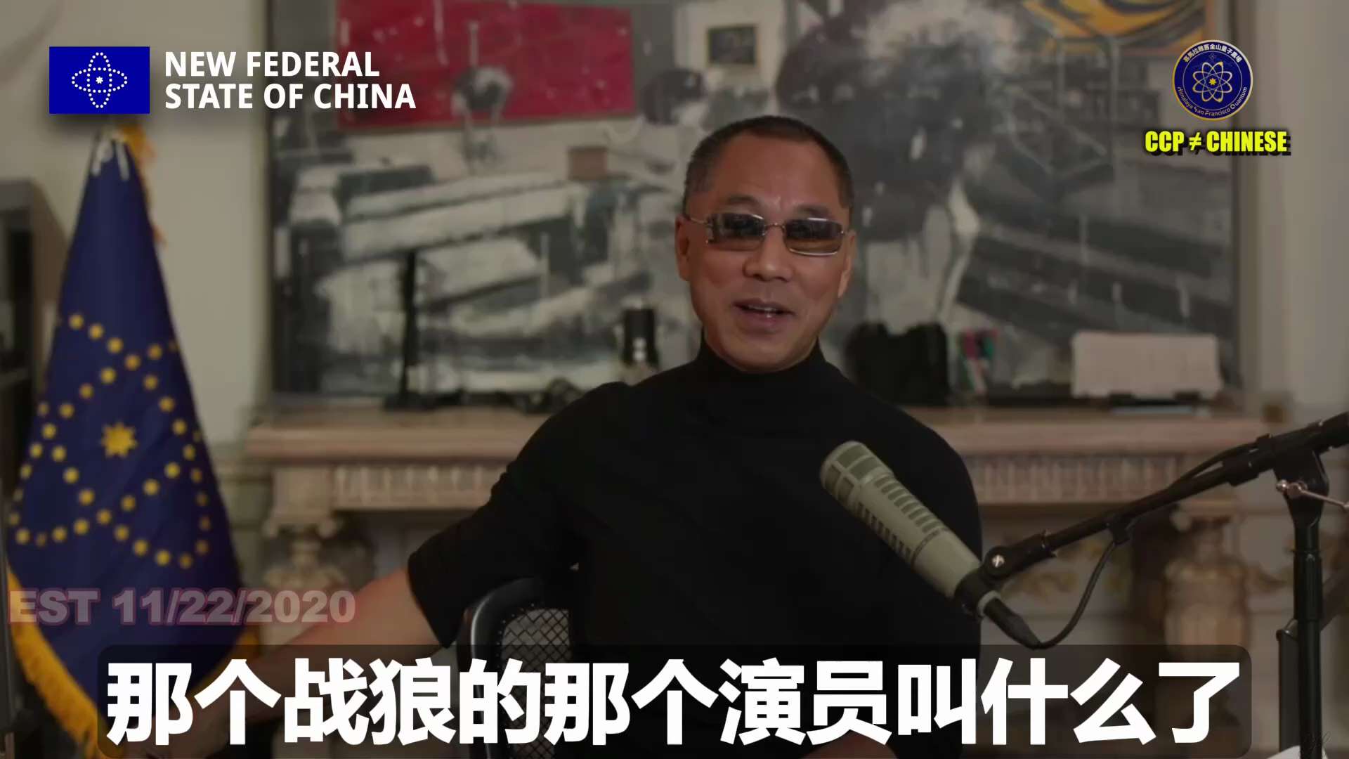 【文貴先生說】
遲浩田曾多次對七哥透露中共的“核心機密”：“共產黨把握了把謊言說成真理的竅門——真理就是嗓門大、拳頭硬、不要臉重復說！”
中共統治的底層邏輯全靠“假、騙、忽悠”的虛假宣傳。而這股黑暗力...
