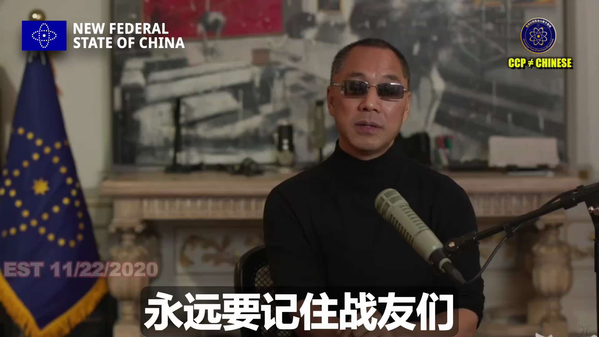【文贵先生说】在人类可预见的未来，唯有美国的强大与安全，才是人类和平与稳定的基石
美国早已超越了一个普通国家的范畴，它是连接宇宙与地球的“神度之国”；它肩负着上天万佛万神的使命，代天行道，垂治寰宇。纵...