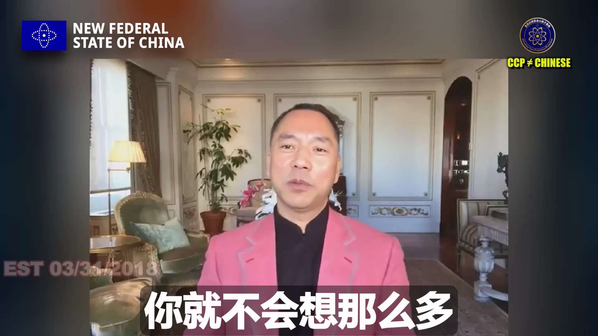 【文贵先生说】真正身负使命的人，心中自有绝对的力量！
面对质疑与挫折，别气馁，那是万佛万神在为我们洗礼，助我们破除“我执”与“猜疑”。
用感恩与知足安稳入眠，用希望与担当点燃无限潜能。心怀大爱，顶天立...