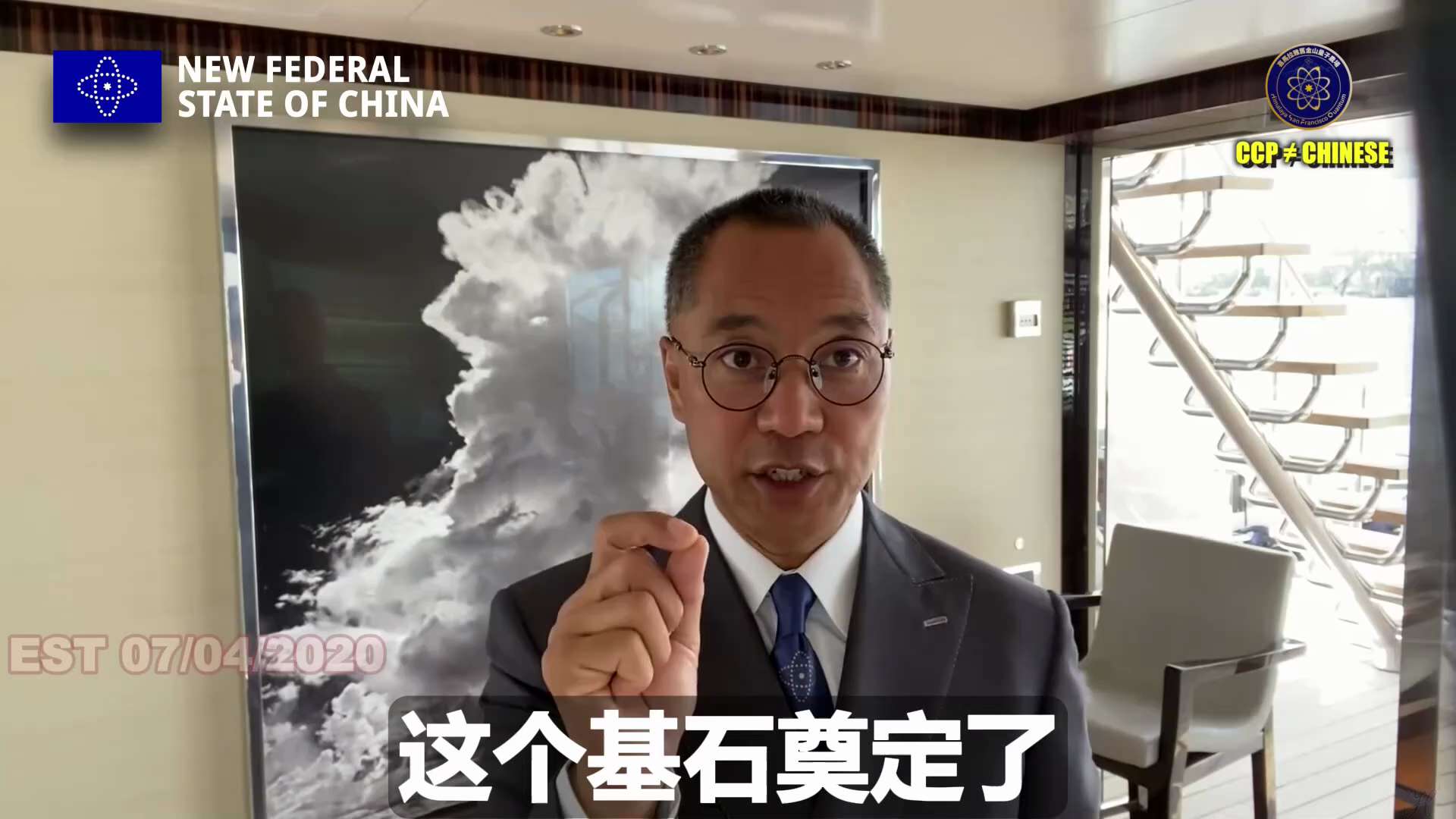 绝地反击！回顾郭文贵2020年7月4日重磅爆料：打下彻底灭共的两大铁血基石❗️
在2020年美国独立日这个极具历史意义的时刻，郭文贵先生抛出重磅炸弹，直指美国已经为彻底“灭共”布下了两大地动山摇的杀招...