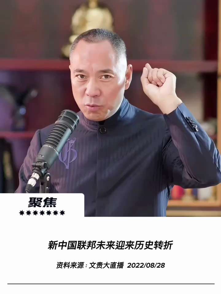 【文贵先生说】俄乌战争与全球大局：以共灭共与新力量的历史转折！ 💥
1️⃣ 西方标准与文明体量：
西方通过通信标准化与统一市场构筑了庞大的经济与技术壁垒，占全球GDP及现代科技80%以上。任何极权挑...