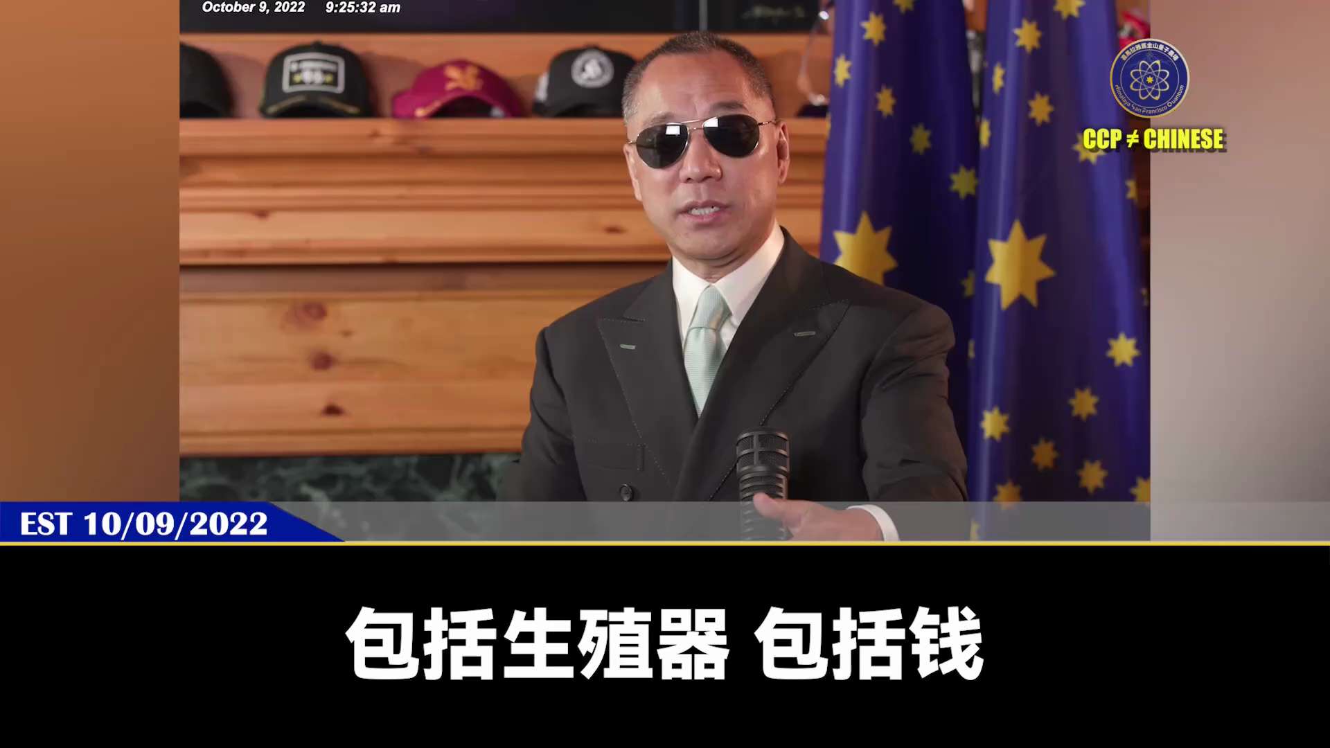 【文贵先生说】西方台海评估失误：极权统治与商鞅术的死穴！ 💥
1️⃣ 逻辑认知的根本错位：
西方多从对等军事实力、科技评估与国家利益等常人逻辑推演台海局势，因而忽视了极权的运行本质。
2️⃣ 极权维...