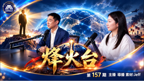 < ⁠烽火台>
九一四聯盟直播：四百間諜未撤反、偽民運食燒肉；七哥冇騙一分錢，SEC滅頂照做到六百億！蓋特币、G Fashion圖騰齊出，戰友報案，七哥叫停神化
 #澳喜 #粵語 Jeff