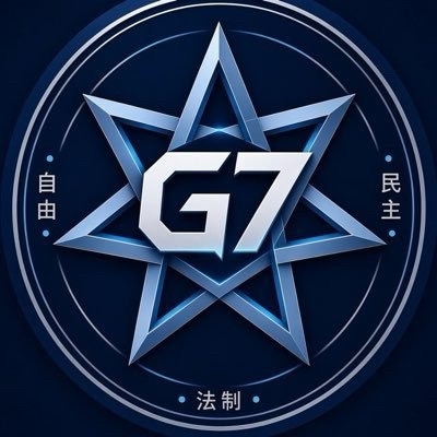 唯真不破，传播真相！