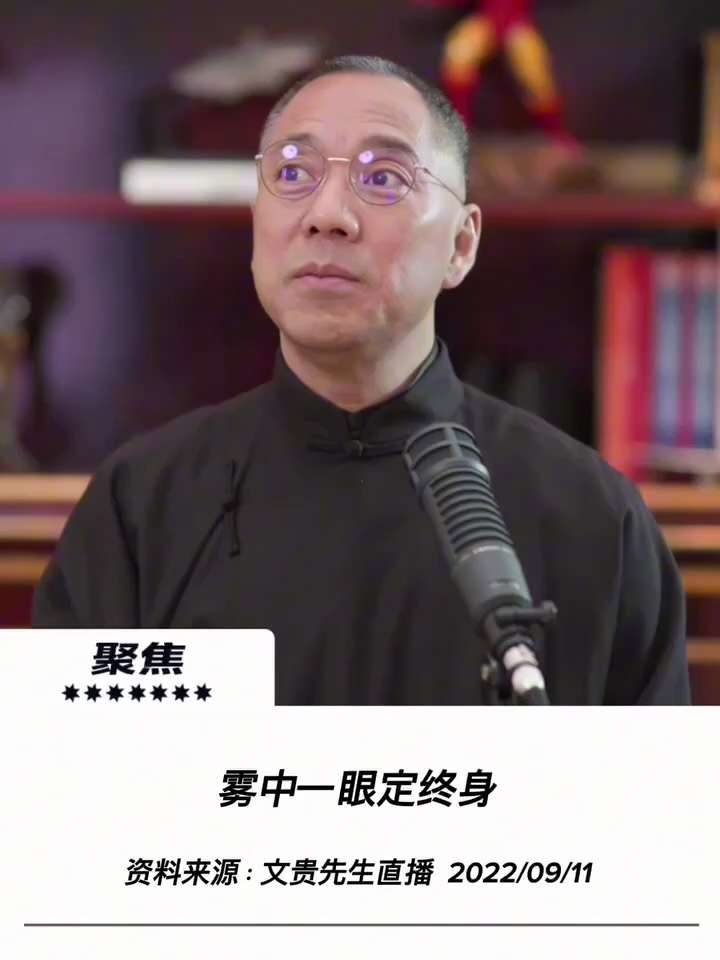 【七哥的爱情】雾中一眼定终身：长袍、侠骨与一见钟情的宿命！ 💥
1️⃣ 重情重义与长袍印记：
身穿见证七嫂与郭美重获自由的长袍，这件战袍承载着生死与共的记忆。侠骨柔情与尚武气概，构成了历经沧桑却希望...