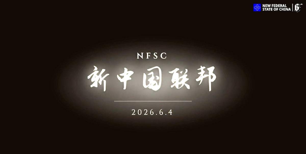 GETTR新功能，七哥电话最新内容，六四直播数据