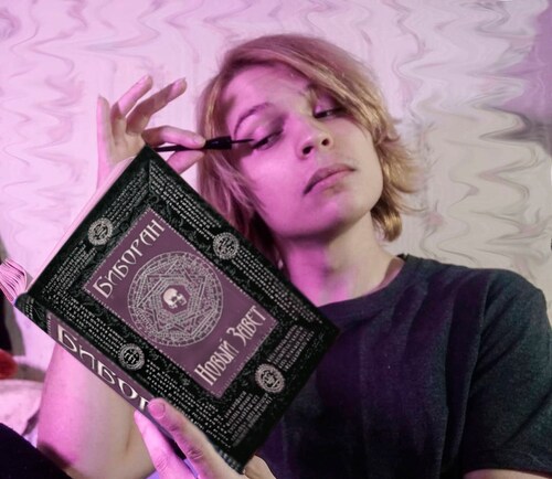 I am wearing makeup and going on a date, but even at such a time I find myself 5 minutes to read my ...