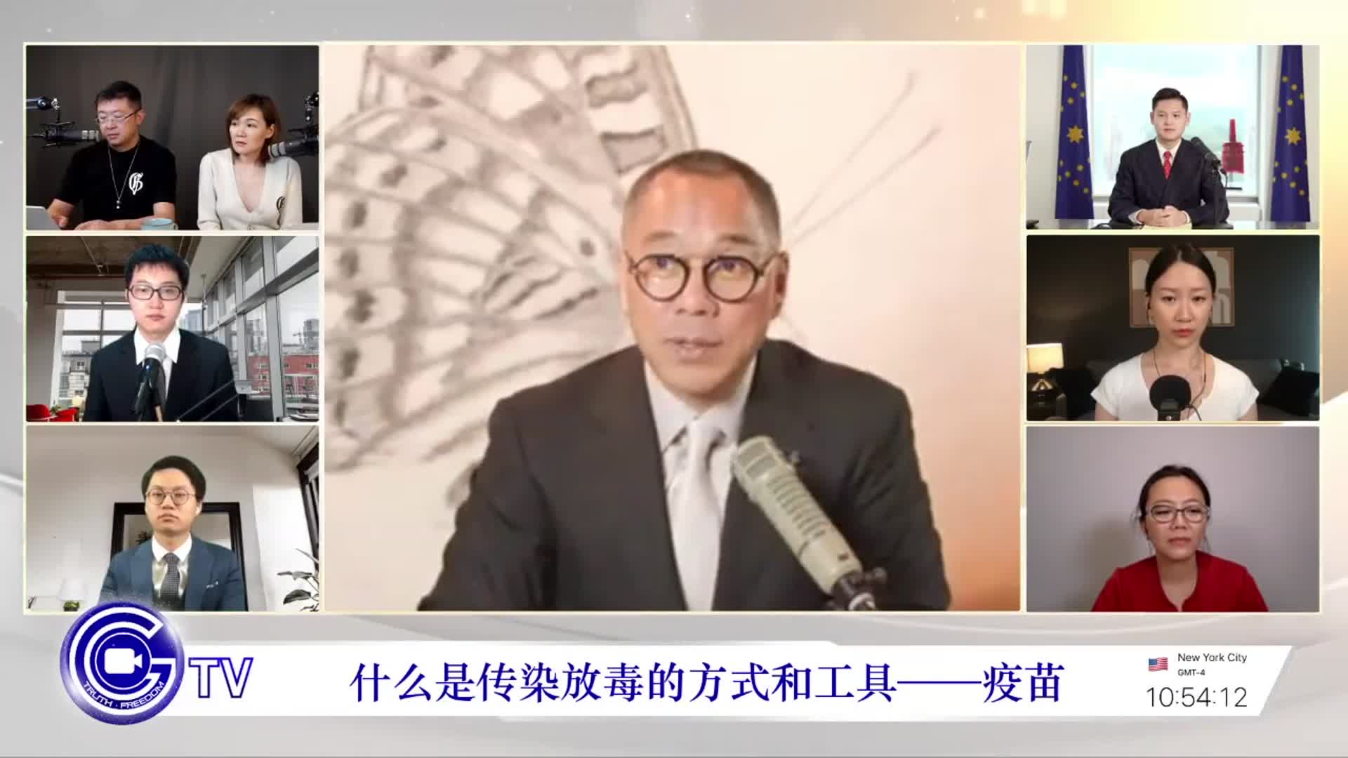 【 #每日文贵 】2021年8月23日直播爆料 #疫苗真相

🔥 传染放毒的方式和工具--疫苗
🔥 伊维菌素，阿奇霉素，羟氯喹加锌对防治病毒有效

#爆料革命 #新中国联邦 #郭文贵 #中共超限战...