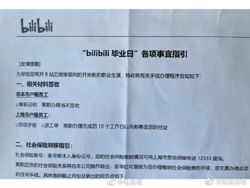 毕业 = 失业

那个小学毕业的🐖还在台上准备“干”台湾……