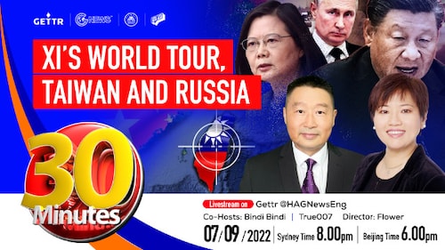 2022.09.07. 30 MINUTES---Xi’s world tour, Taiwan and Russia Co-Hosts: True007|Bindi Bindi  