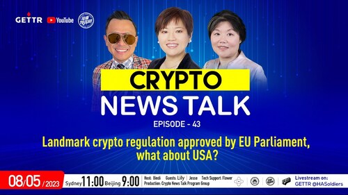 2023.05.08 Crypto News Talk 43 
Landmark crypto regulation approved by EU
Parliament, what about USA