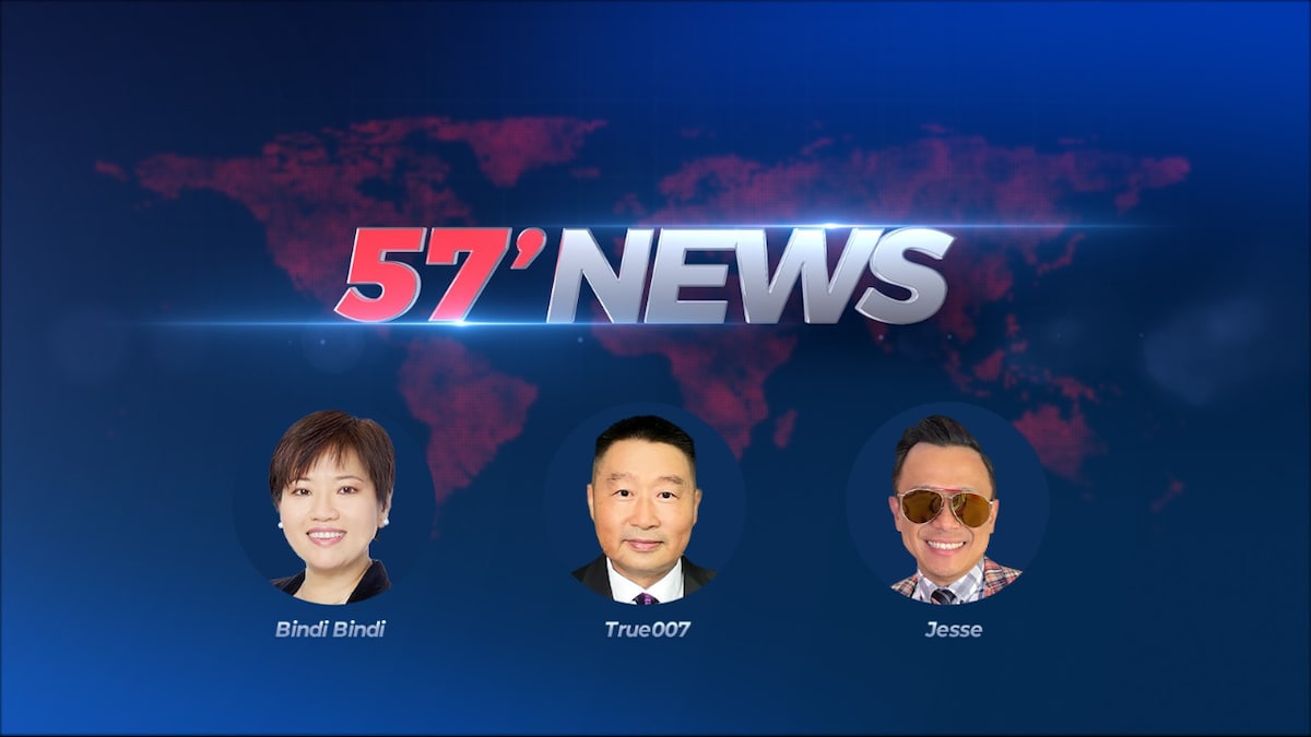 2023.12.06 57'News #Ep34 - Why Has CCP White Listed 50 Property Developers?