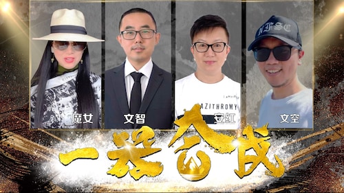 银河系特别节目<一器合成> 03/17
520对我们意味着什么？
文空，文智，安紅，魔女
MV: 男寶, 小滿  
美术指导:晴天/天边小面包
推流:小熊