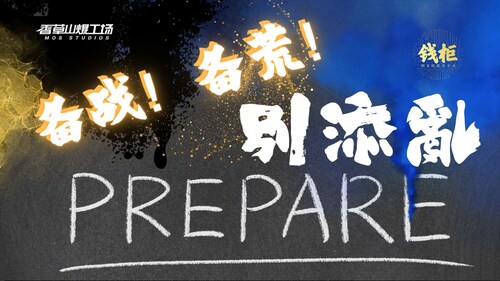 2024/04/14《钱柜》 第117期 
备战！备荒！别添乱！
@trumpetbird777 @xiaofuli
#钱柜 #香草山国际货币中心 
#岸田文雄美国国会演讲 
#中共高层腐败 #黄金