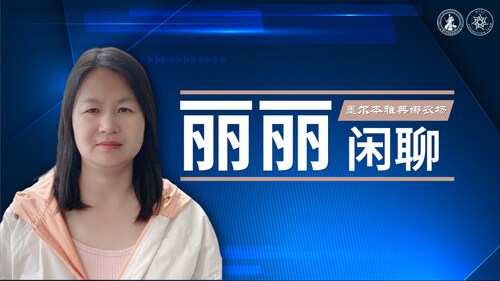 丽丽闲聊614期，20240608，郭文贵近几天庭审情况汇总，另四名美国教师在中国遇刺，义和团又来了