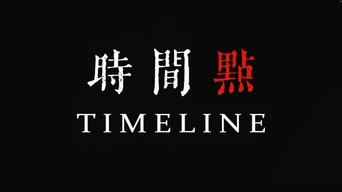 《时间点Time Line》【特别节目】：男团Freestyle......