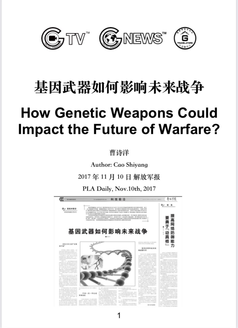 基因武器如何影响未来战争
How Genetic Weapons Could Impact the Future of Warfare?

曹诗洋
Author: Cao Shiyang 

2017...