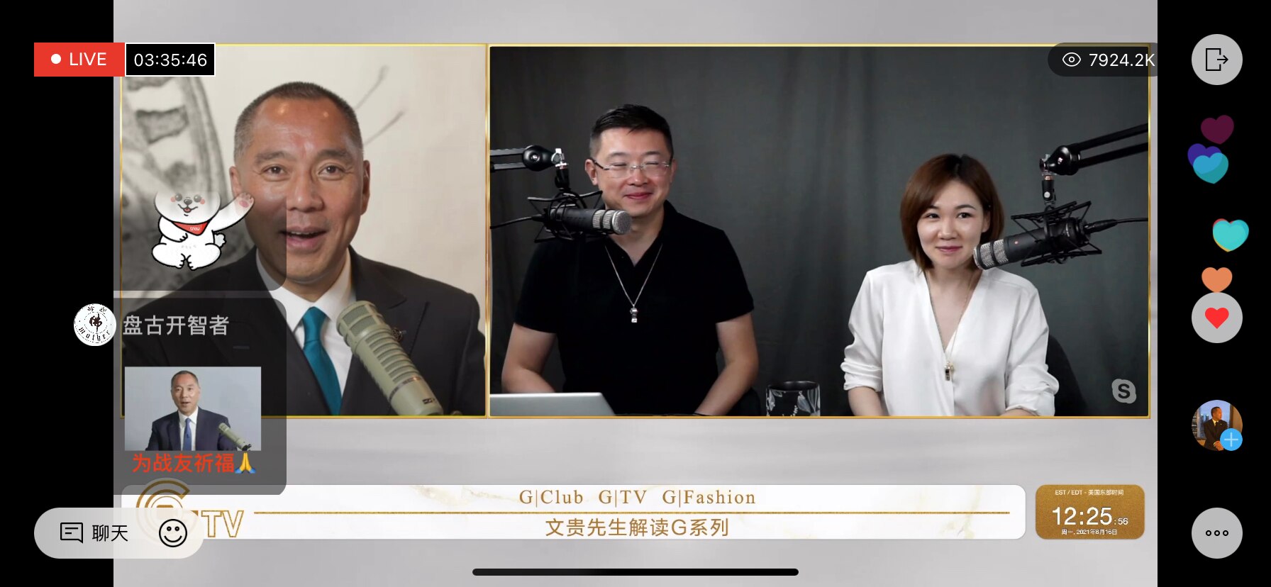 今天直播在线人数792万👍👍👍