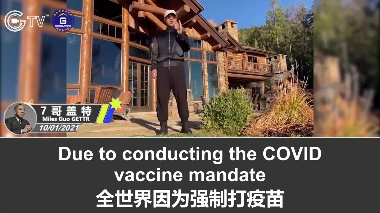 10/01/2021 Miles Guo’s GETTR: All our fellow fighters around the world shall keep disseminating vide...